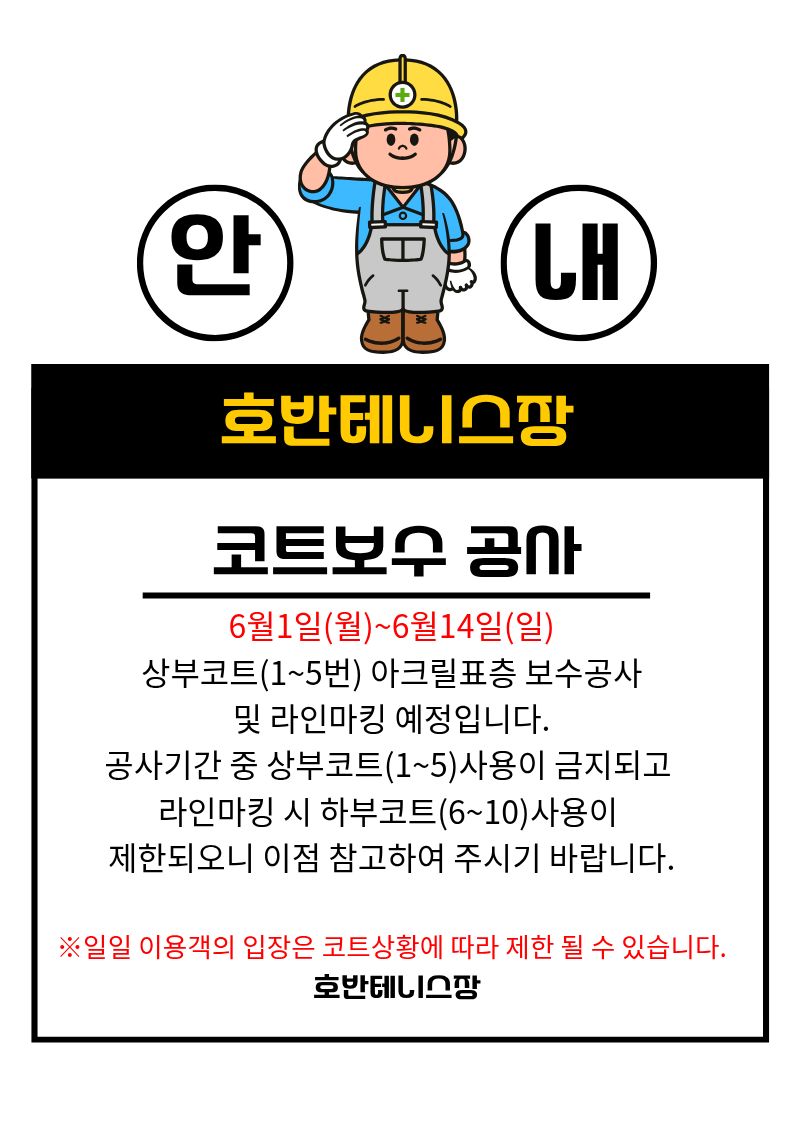 제목을 입력해주세요. (6).jpg