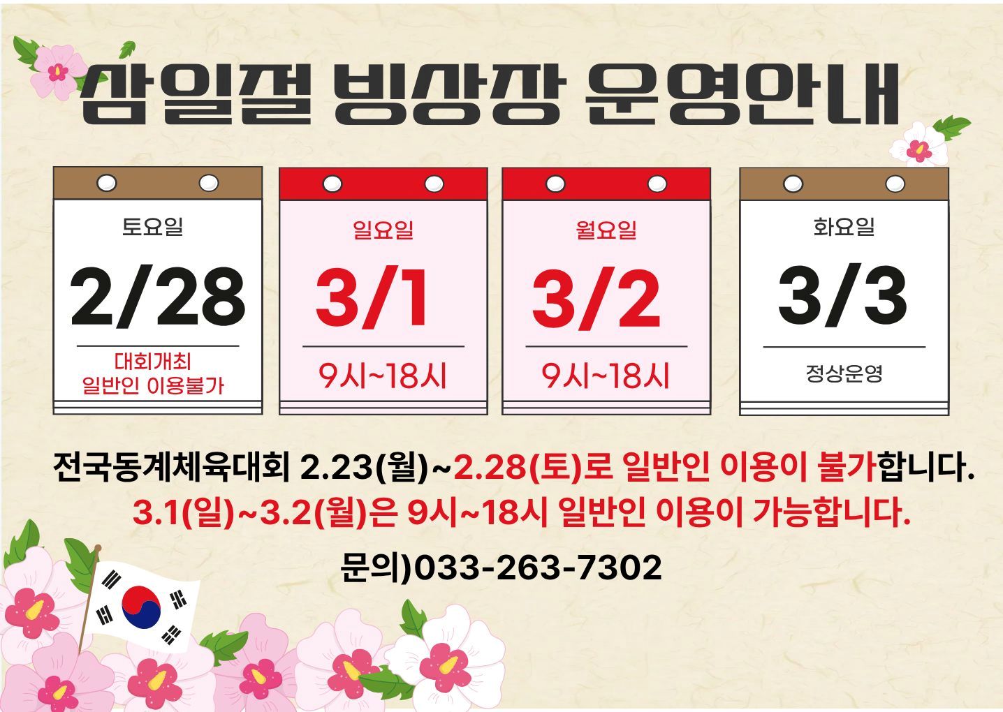 제목을 입력해주세요. (2).jpg