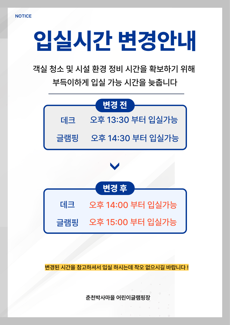 사이즈 변경 ver.png