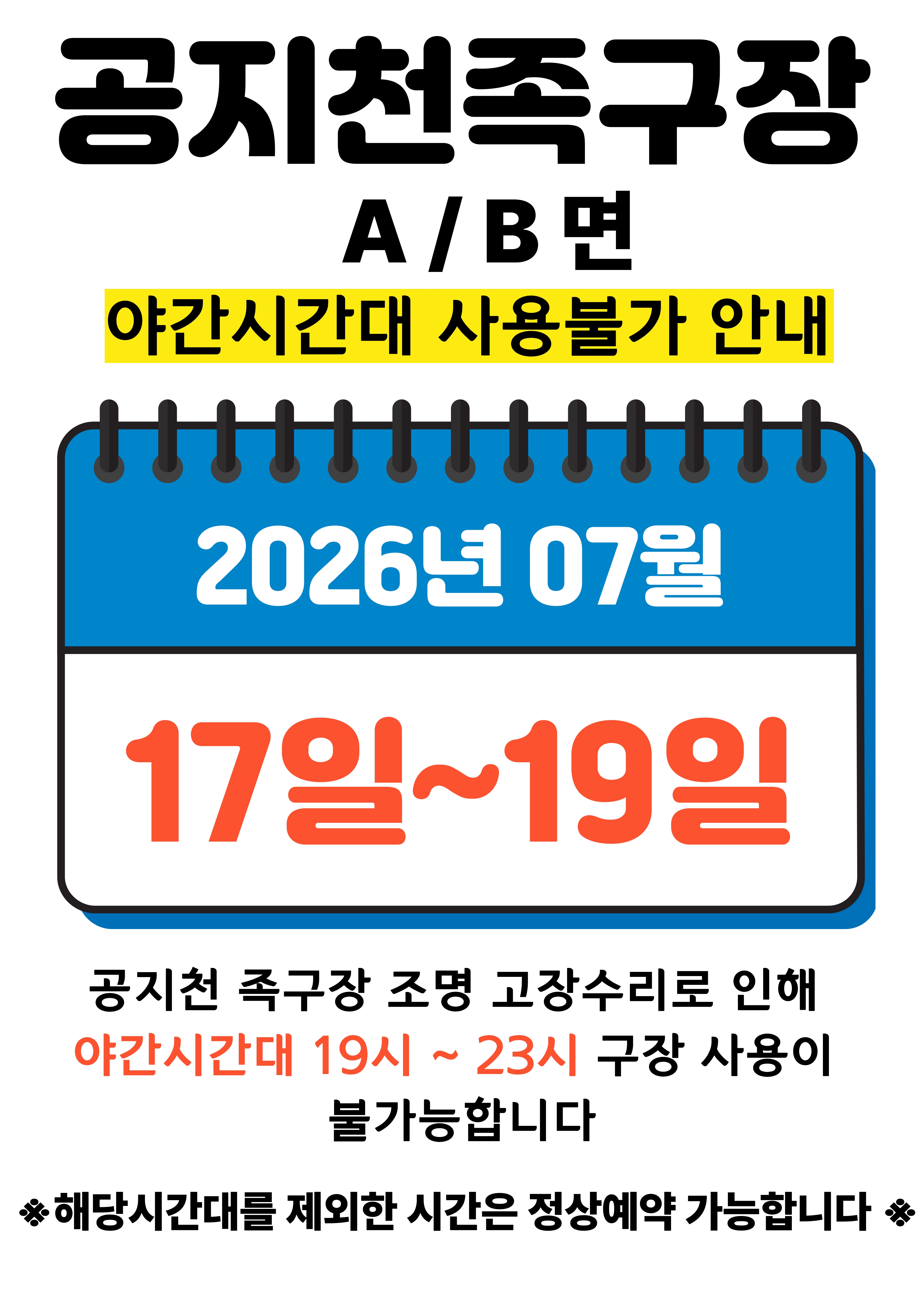 제목을 입력해주세요. (21)_page-0001.jpg