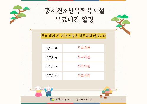 제목을 입력해주세요. (13).png