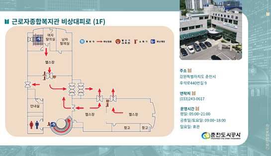 근로자종합복지관 6